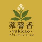 おけいはん様